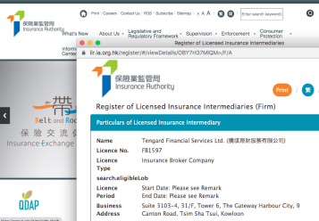 香港保険業監管局(IA)
